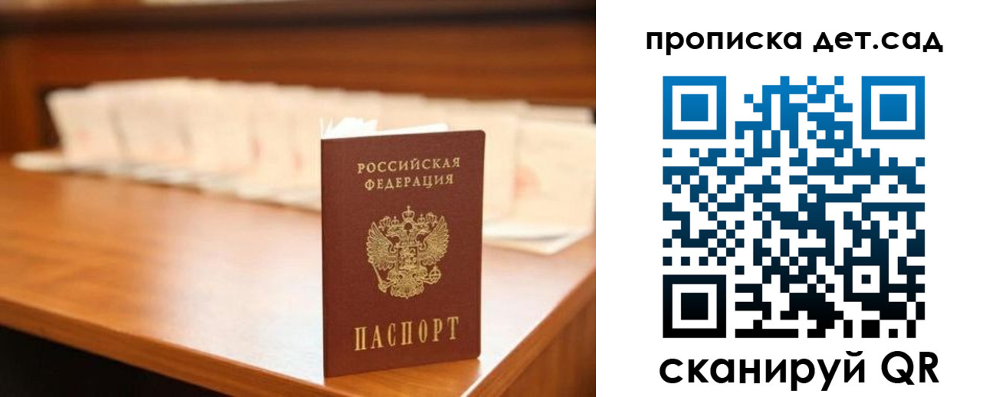 пропишу в квартире в Долгопрудном